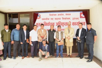 काठमाडौँ महानगरमा ४ जना वडा सदस्य निर्विरोध निर्वाचित